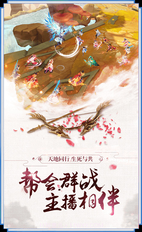 天决截图2 天决截图2