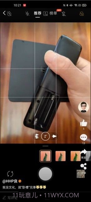 秋意相机滤镜截图3 秋意相机滤镜截图3
