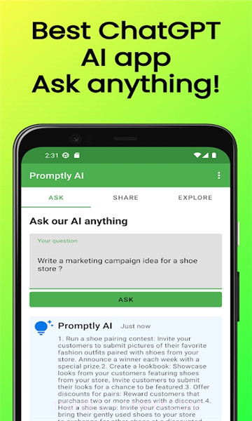 即时ai聊天截图2 即时ai聊天截图2