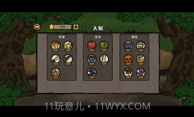 英雄土豆兄弟截图2 英雄土豆兄弟截图2