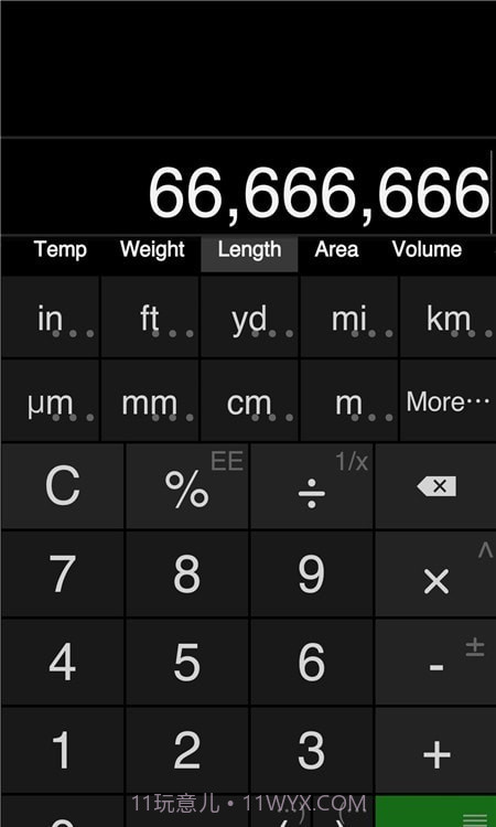 单位计算器截图2