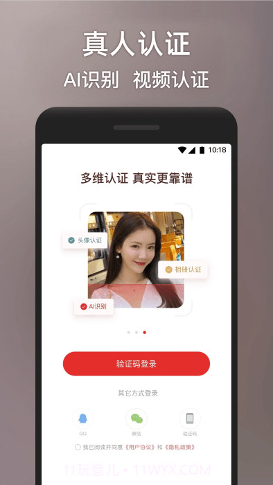 甜芯世界截图2 甜芯世界截图2