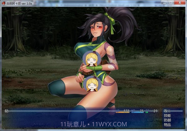 击败阿卡丽截图2