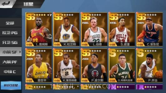 NBA成名之路截图1