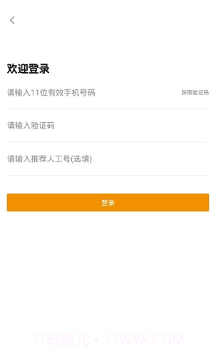 狮桥二手车(狮桥诚信二手车交易)截图3