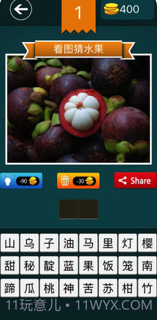 看图猜水果截图2 看图猜水果截图2