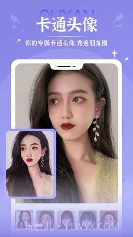 秀映免费模板截图3 秀映免费模板截图3