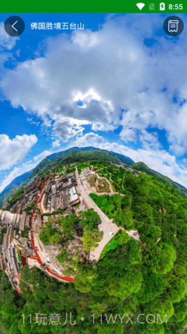 奥维地图看世界截图3