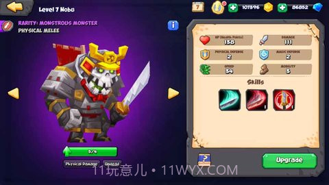 斗兽战棋内购截图3