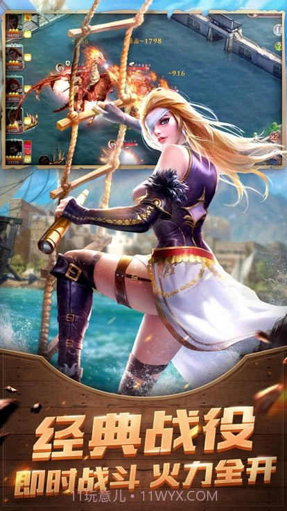 航海征服者截图4 航海征服者截图4