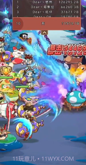 挂机深渊大冒险截图2 挂机深渊大冒险截图2