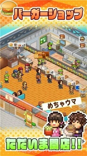 创意汉堡物语普通版最新版截图2 创意汉堡物语普通版最新版截图2