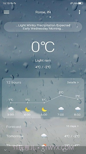 中兴天气预报截图2 中兴天气预报截图2