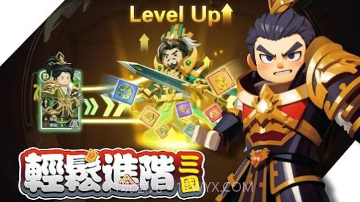 棋幻三国百强联盟截图3 棋幻三国百强联盟截图3