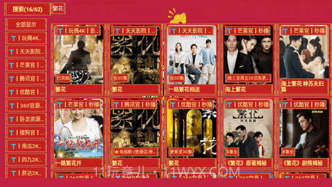 七星影仓新年版截图3 七星影仓新年版截图3