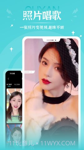 秀映免费模板截图1 秀映免费模板截图1