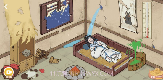 收纳生活截图2 收纳生活截图2