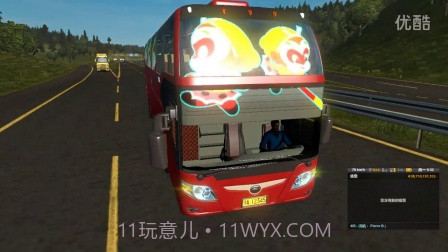 德国长途大巴模拟截图1