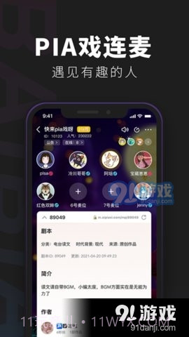 百变俱乐部截图1 百变俱乐部截图1