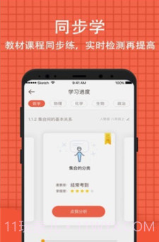 好分数学生版(好分数学生版下载安装)v3.19.2 安卓最新版截图1
