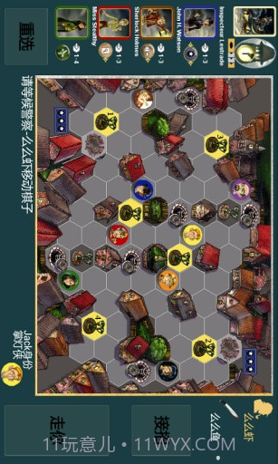 开膛手杰克截图3