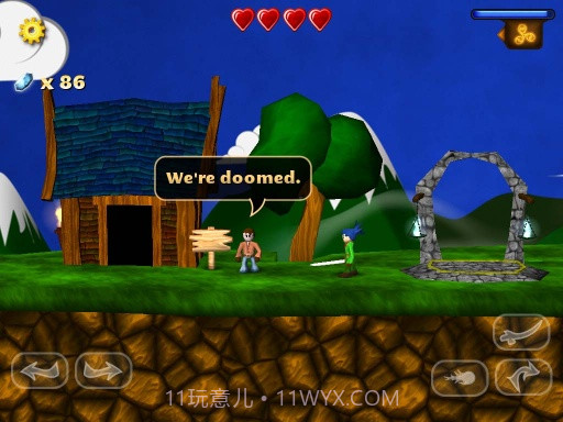 剑客少年截图1 剑客少年截图1