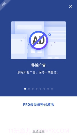 ApexLauncher截图1