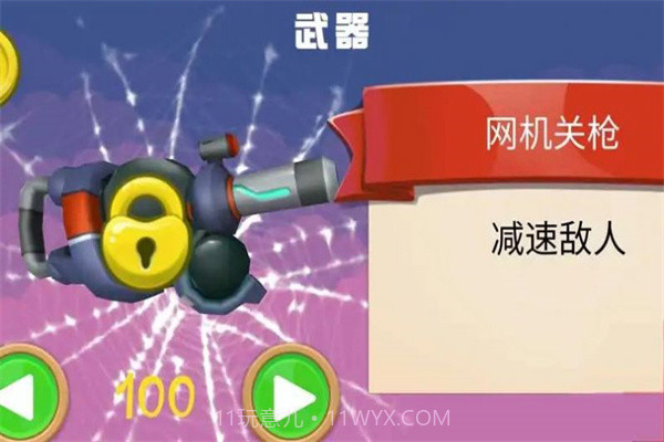 数字射击马戏团截图2