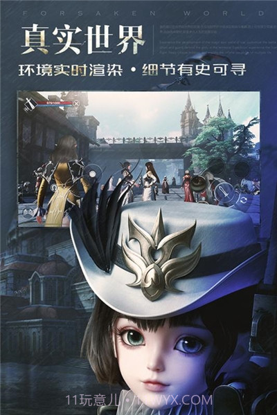 2020年新神魔大陆截图2