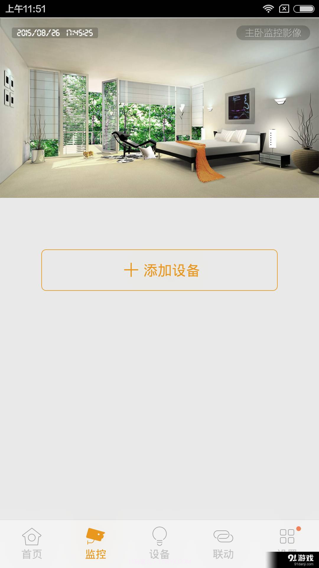 斑点猫截图2 斑点猫截图2