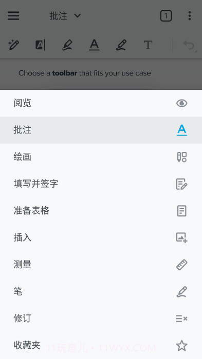 xodo阅读器截图2 xodo阅读器截图2