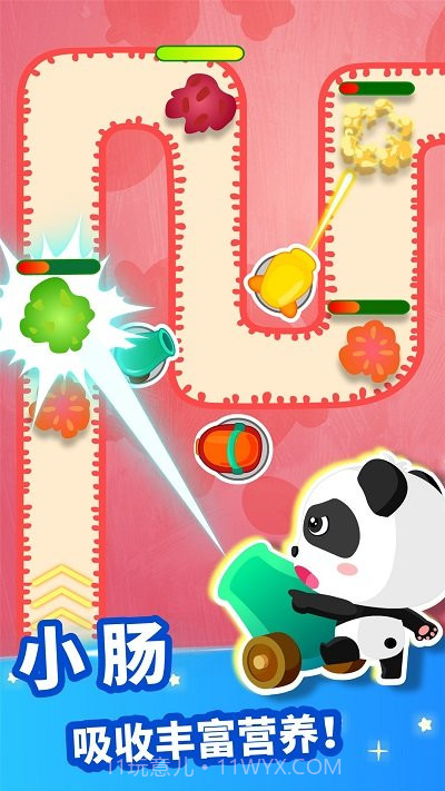 宝宝巴士奇妙的身体冒险截图3