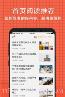 好分数学生版(好分数学生版下载安装)v3.19.2 安卓最新版截图4