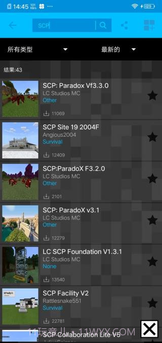 addons制作器截图1