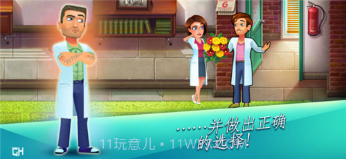 中心医院截图1 中心医院截图1