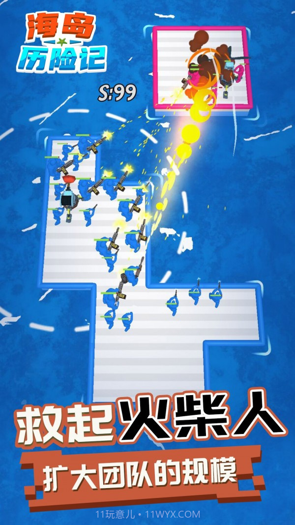 海岛历险记截图2 海岛历险记截图2