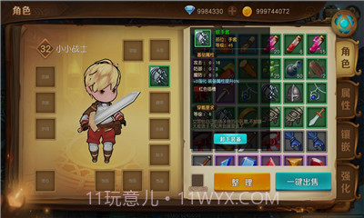 危境圣光传说修改版截图2