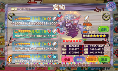 宠物王国天龙座手游截图2