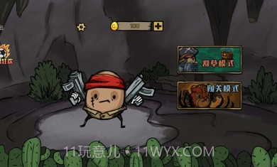 英雄土豆兄弟截图3 英雄土豆兄弟截图3