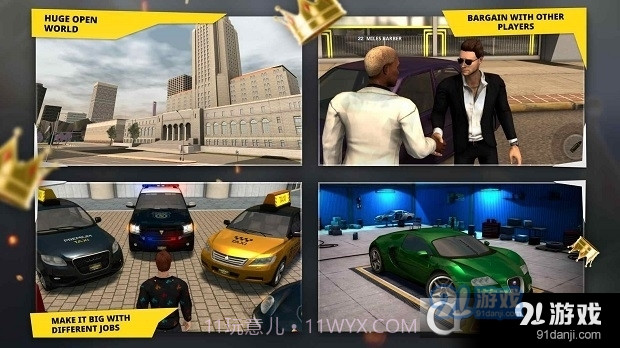 加州生活模拟器中文版游戏截图1