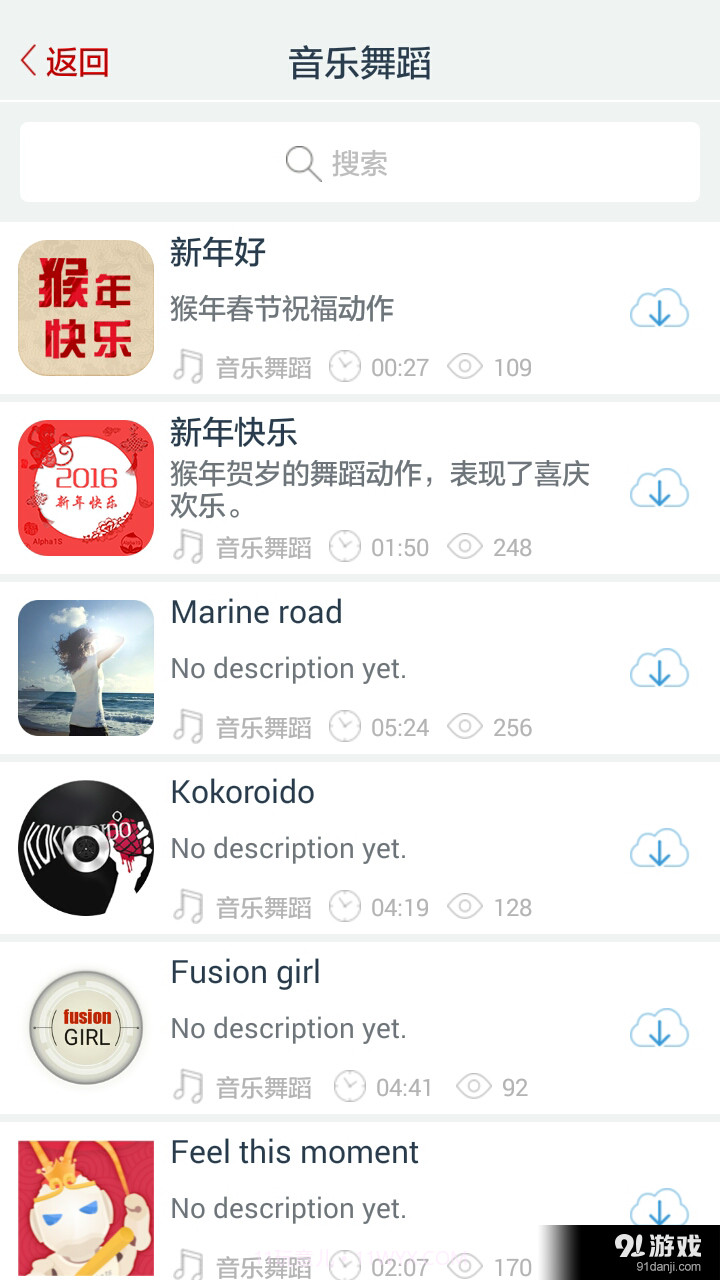 Alpha 1截图3 Alpha 1截图3