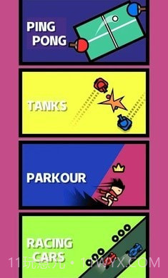 双人战斗2截图4