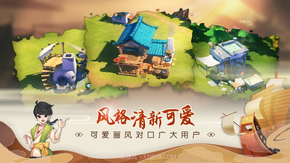 代号:南海截图4 代号:南海截图4