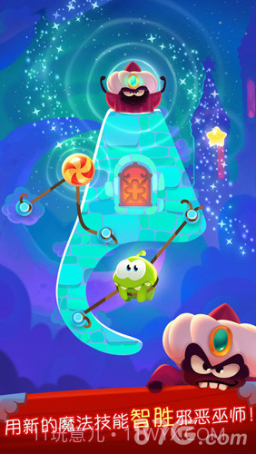 Cut the Rope: Magic截图2