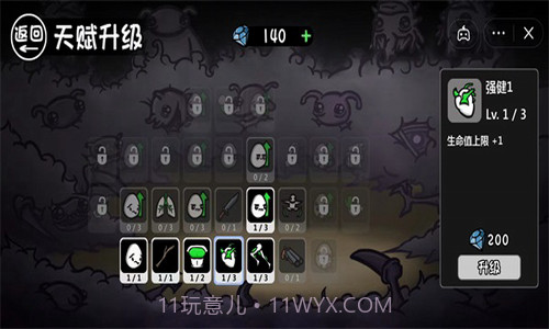 土豆兄弟截图1 土豆兄弟截图1