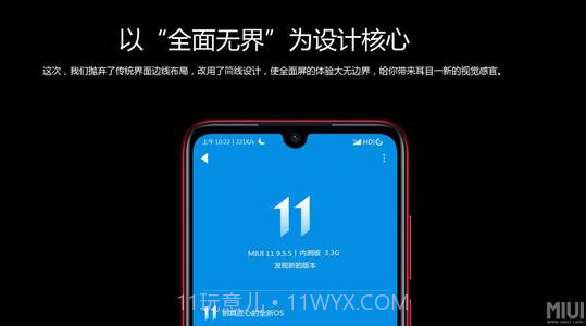 小米miui12万象息屏截图2