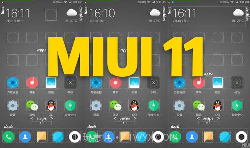 小米miui12万象息屏截图3