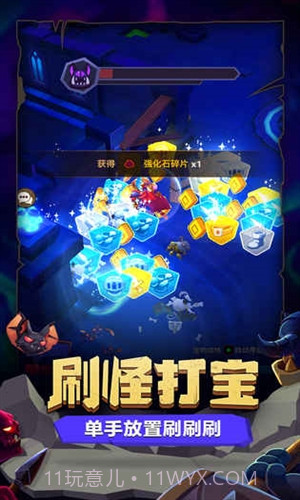 魔界塔预约下载截图4 魔界塔预约下载截图4