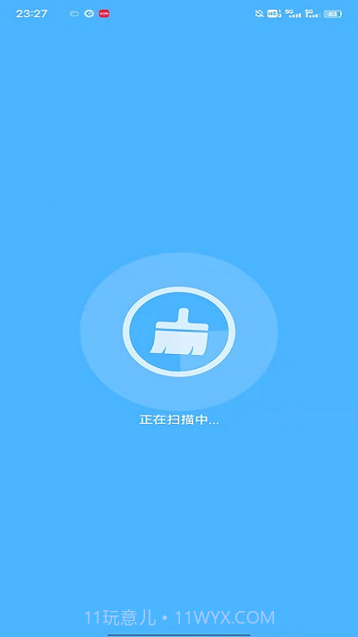 简单清理管家截图3