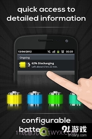电池指示器截图5 电池指示器截图5